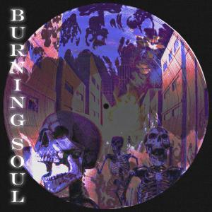 Listen to Razor Blade (Explicit) song with lyrics from onimanxd