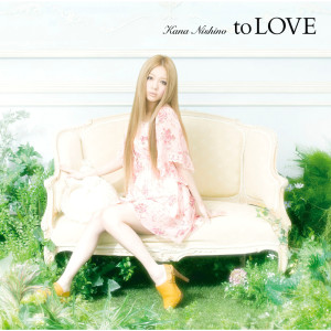 ดาวน์โหลดและฟังเพลง Best Friend พร้อมเนื้อเพลงจาก Nishino Kana