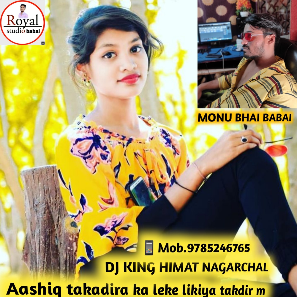 Aashiq Takadira Ka Like Likiya Takdir M Kon (Rajasthan)