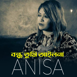 Album Bondhu Tumi Ailana from 