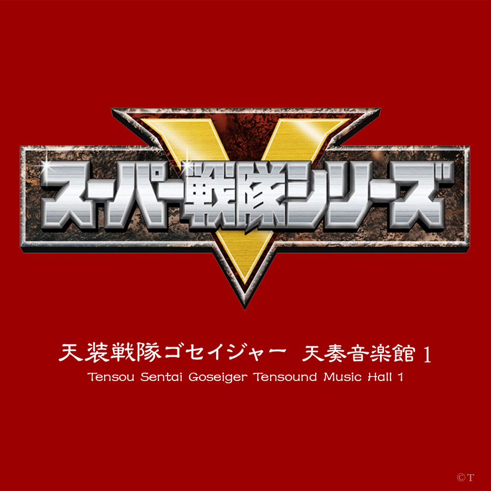 ☆Fight☆ (ショートサイズ)