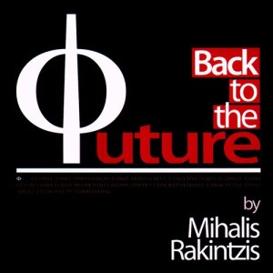 อัลบัม Back To The Future ศิลปิน Mihalis Rakintzis