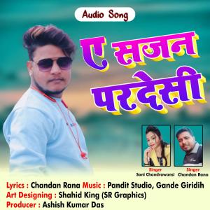 Listen to Aye Sajan Pardesi (Explicit) song with lyrics from Chandan Rana
