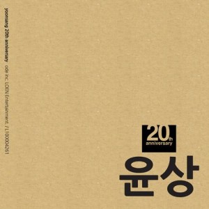 Album YoonSang 20th Anniversary from 尹尚