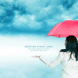 อัลบัม New Age piano with comfortable sensibility to listen to on rainy day ศิลปิน Various Artists