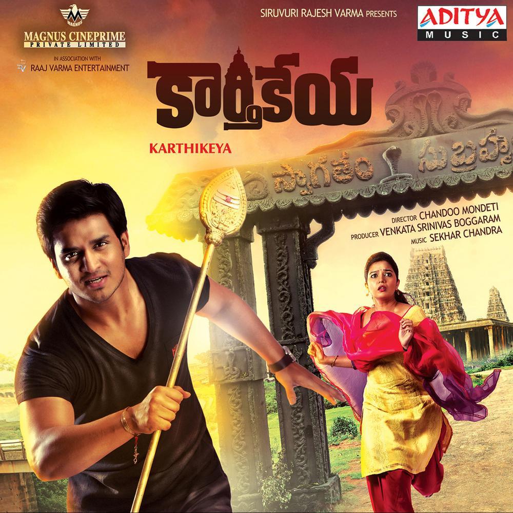 Rise of Karthikeya