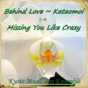 ดาวน์โหลดและฟังเพลง Missing You Like Crazy (Music Box) พร้อมเนื้อเพลงจาก Kyoto Music Box Ensemble