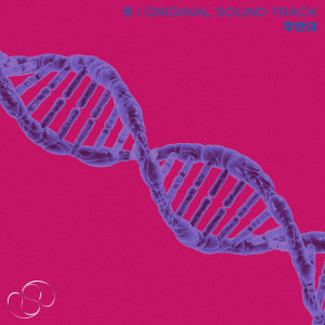 收聽SUMIN的무한대 (Infinity)歌詞歌曲