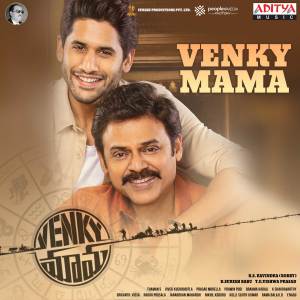 ดาวน์โหลดและฟังเพลง Venky Mama (From "Venky Mama") พร้อมเนื้อเพลงจาก Thaman S