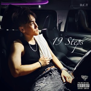 Album 19 Steps from D.C.T