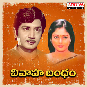 Album Vivaha Bandham (Original Motion Picture Soundtrack) oleh K. Chakravarthy