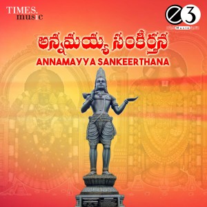 C. Padmaja的專輯Annamayya Sankeerthana