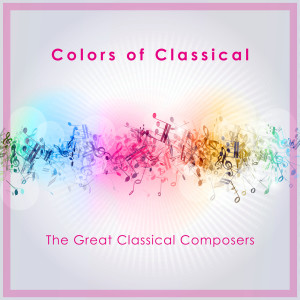 ดาวน์โหลดและฟังเพลง 2. Allegretto พร้อมเนื้อเพลงจาก Benno Moiseiwitsch