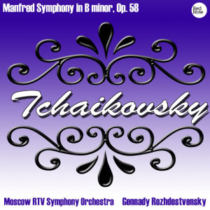 อัลบัม Tchaikovsky: Manfred Symphony in B minor, Op. 58 ศิลปิน Moscow RTV Symphony Orchestra