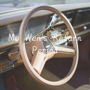 Listen to Mo Wen's Return Period song with lyrics from 张酷
