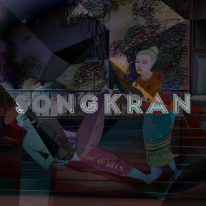 Album Songkran from JiLUS