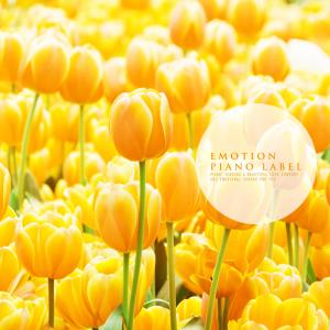 Listen to You Are My Spring song with lyrics from Kid Poet