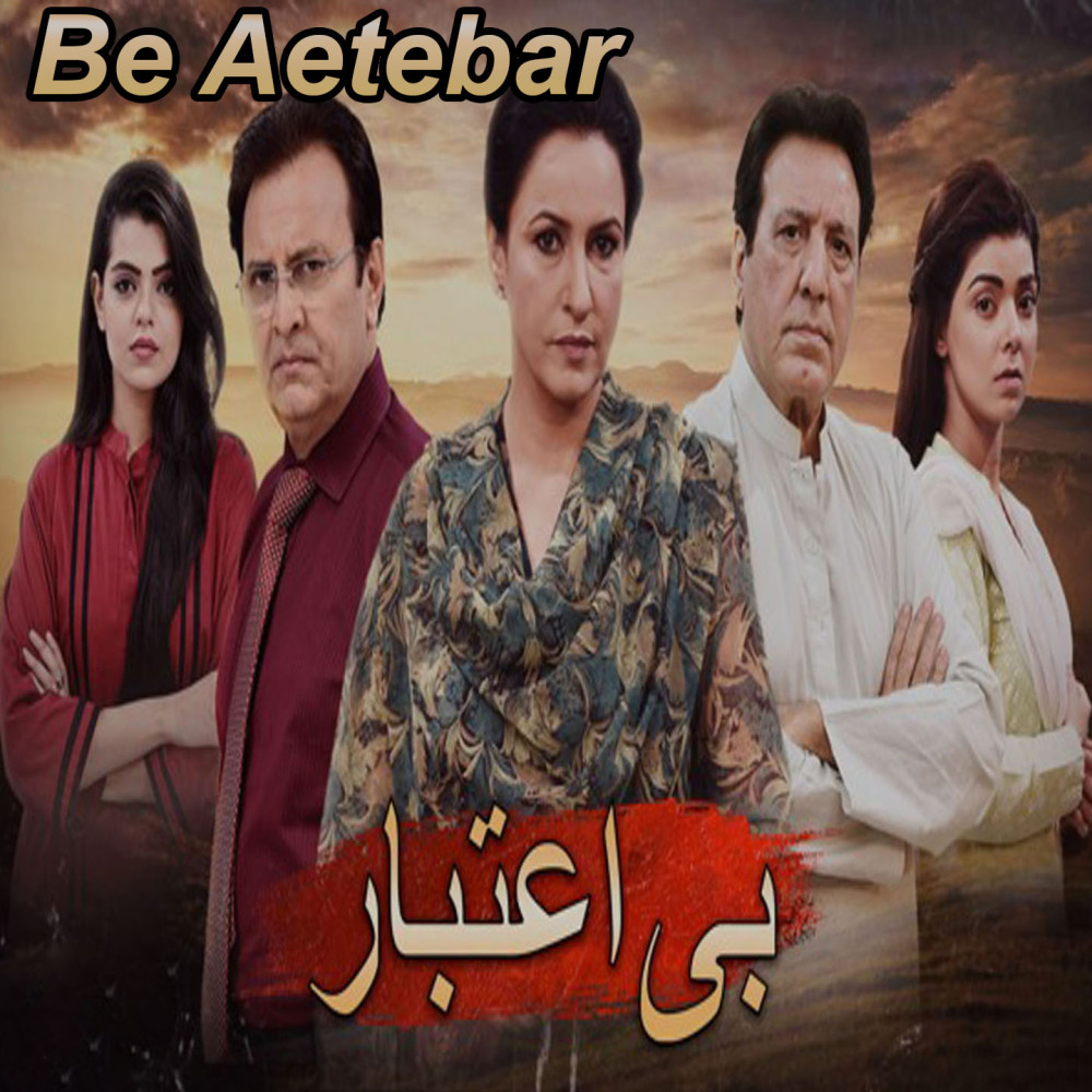 Be Aetebar