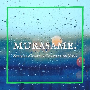 Dengarkan lagu 24Meters nyanyian Various dengan lirik