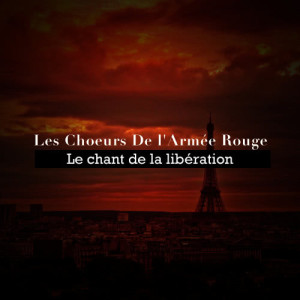 Les Choeurs de l'Armée Rouge的專輯Le chant de la libération