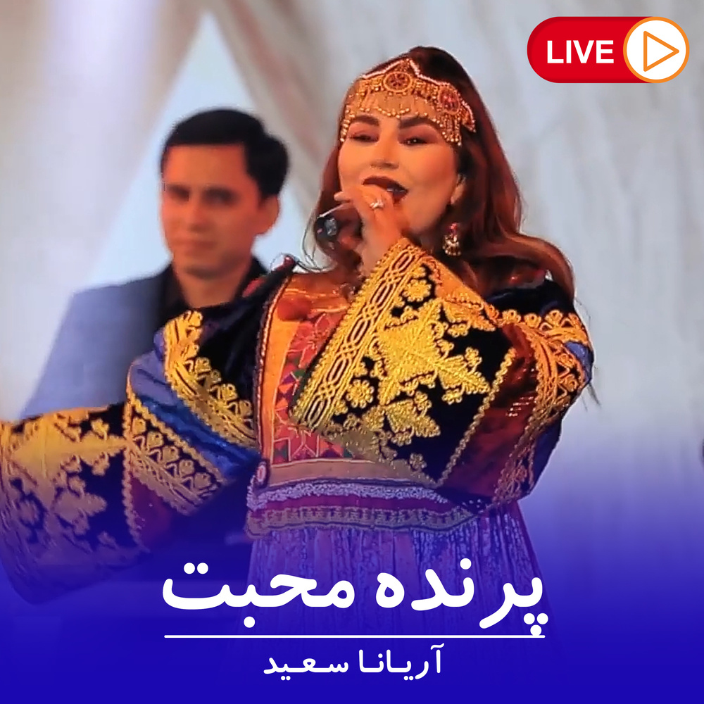 Parinda Muhabat (Live)