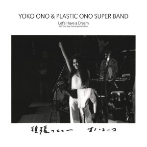 Album Let's Have a Dream -1974 One Step Festival Special Edition- from 