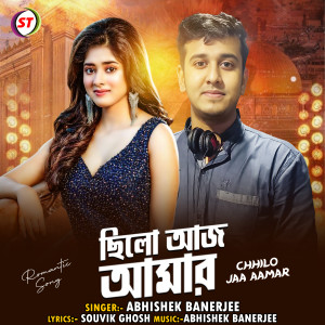 Album Chhilo Jaa Aamar from Abhishek Banerjee