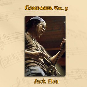 ดาวน์โหลดและฟังเพลง La Jaula Del Monarca (A Monarch Cage) Part 3 (纯音乐) พร้อมเนื้อเพลงจาก Jack Hsu