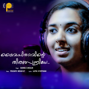 Album Daivapithavinte Thirusannidhe from 