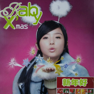 收聽張含韻的最想念的季節歌詞歌曲