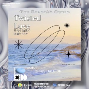 Dengarkan Twisted Love（feat.诗篇（시편）） (完整版) lagu dari 诗篇(시편) dengan lirik