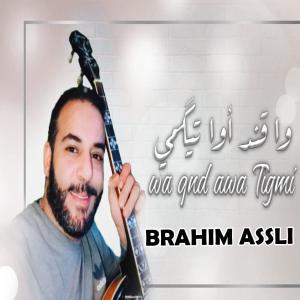 Album WA QND AWA TIGMI from 