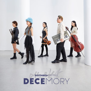 Listen to Decemory song with lyrics from Someilsang