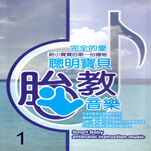 ดาวน์โหลดและฟังเพลง Rock-a-bye baby (摇滚宝贝) (搖滾寶貝) พร้อมเนื้อเพลงจาก Ben