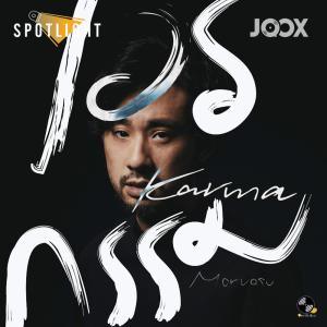 อัลบัม เวรกรรม [Spotlight] ศิลปิน Morvasu