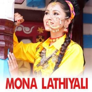 收听Sonu Raaj的MONA LATHIYALI歌词歌曲
