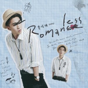 Listen to Romanless song with lyrics from 娄峻硕