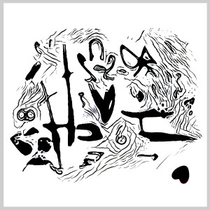 Album she from Hippie Rimes