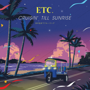 ETC的專輯Cruisin’ Till Sunrise (日の出まで クルージング)