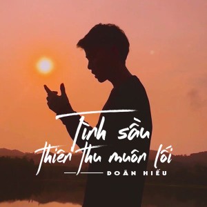 Dengarkan lagu Tình Sầu Thiên Thu Muôn Lối nyanyian Doãn Hiếu dengan lirik
