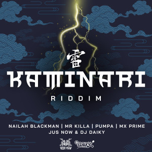 ดาวน์โหลดและฟังเพลง Psycho พร้อมเนื้อเพลงจาก Mr. Killa