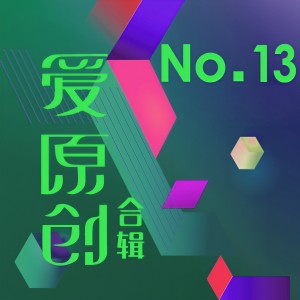收聽譚東斌的放下面子歌詞歌曲