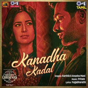 ดาวน์โหลดและฟังเพลง Kanadha Kadal พร้อมเนื้อเพลงจาก Pritam