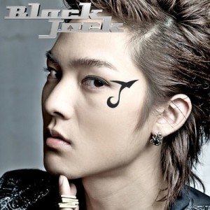 ดาวน์โหลดและฟังเพลง ลืมตัว พร้อมเนื้อเพลงจาก BLACKJACK