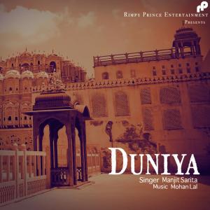 Listen to Duniya song with lyrics from Manjit Sarita