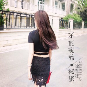 Listen to 心理罪 song with lyrics from 徐祖建