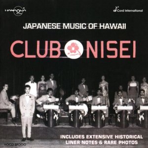 ดาวน์โหลดและฟังเพลง Koko Ni Sachi Ari พร้อมเนื้อเพลงจาก Club Nisei Orchestra
