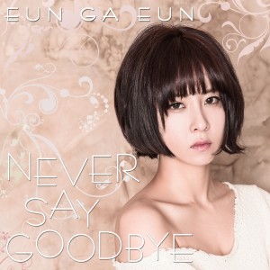 Dengarkan Never say goodbye (Inst) lagu dari E.GAEUN dengan lirik