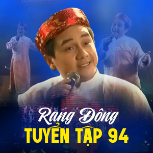 Iwan Fals & Various Artists的專輯Rạng Đông Tuyển Tập 94