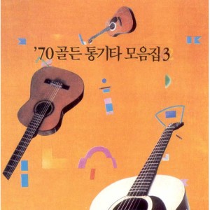 收聽김세화的내 노래에 날개가 있다면歌詞歌曲